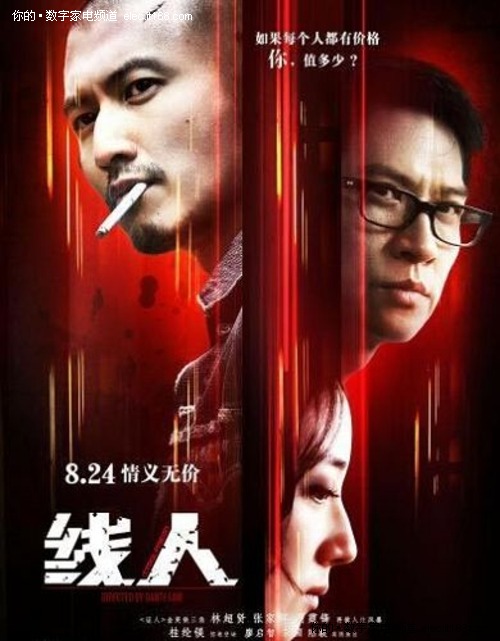 购买假兴业银行定期存单